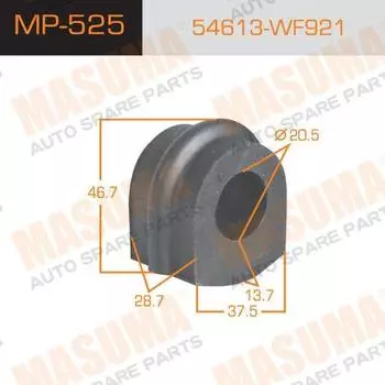 ВТУЛКА СТАБИЛИЗАТОРА