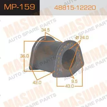ВТУЛКА СТАБИЛИЗАТОРА