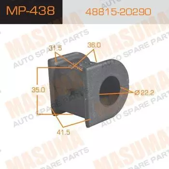 ВТУЛКА СТАБИЛИЗАТОРА