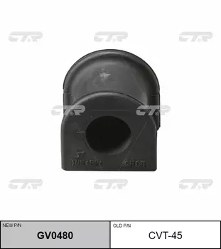 РЕЗИНО ТЕХНИЧЕСКИЕ ИЗДЕЛИЯ GV0480/CVT45