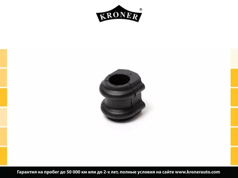 ВТУЛКА СТАБИЛИЗАТОРА HYUNDAI TUCSON (15-), KIA SPORTAGE (15-) (ПЕРЕД.) 23 (K330228) KRONER