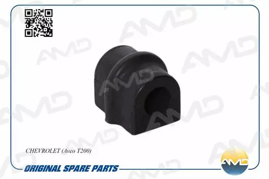 ВТУЛКА СТАБИЛИЗАТОРА ПЕРЕДНЕГО CHEVROLET AVEO T250 1.21.4 08&gt;AVEO T200 1.2 &lt;08