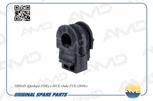 ВТУЛКАСТАБИЛИЗАТОРАПЕРЕДНЕГО