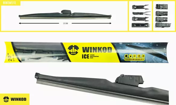 WINKOD ЗИМНИЙ СТЕКЛООЧИСТИТЕЛЬ 20 (MULTICONNECT 50СМ) UNIV
