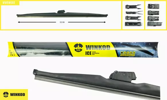 WINKOD ЗИМНИЙ СТЕКЛООЧИСТИТЕЛЬ 26 (MULTICONNECT 65СМ) UNIV