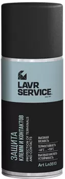 Защита клемм и контактов LAVR SERVICE PROTECTION OF TERMINALS AND CONTACTS, 0.21л