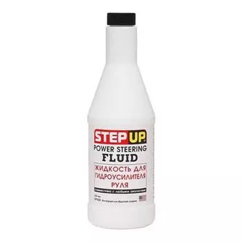 Жидкость ГУР Hi-Gear Step Up Power Steering Fluid, 0,325л