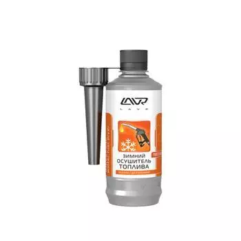 Зимний осушитель топлива LAVR UNIVERSAL WINTER FUEL DRYER, 0.31л