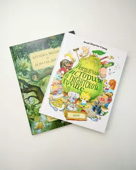 Комплект «Хиты Clever», 2 книги