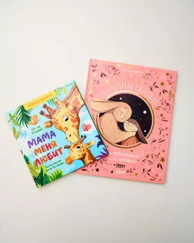 Комплект «Семейные сказки», 2 книги Елены Ульевой