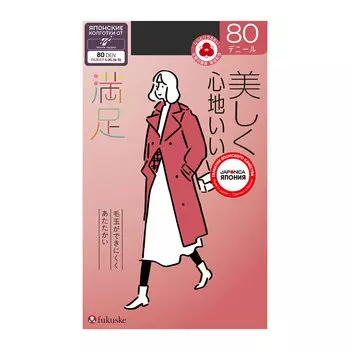 FUKUSKE MANZOKU Колготки серые 80 DEN, «с увлажняющим эффектом», размер L-XL (4-5)