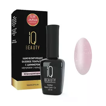IQ BEAUTY Камуфлирующее базовое покрытие с шиммером каучуковое с кальцием, Ирландский крем 10 мл