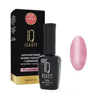 IQ BEAUTY Камуфлирующее базовое покрытие с шиммером каучуковое с кальцием, Розовый леденец 10 мл