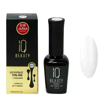 IQ BEAUTY Каучуковый гель-лак с кальцием 001