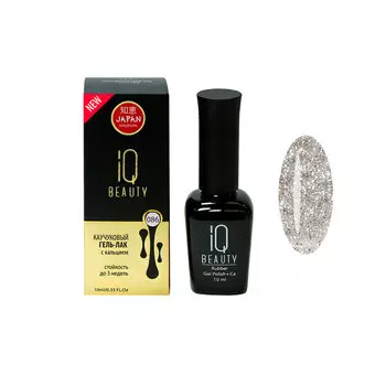 IQ BEAUTY Каучуковый гель-лак с кальцием (086 GO HOLLYWOOD Silver Dress) 10 мл
