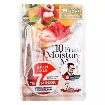 Japan Gals Маска с экстрактами 10 фруктов, 7 шт