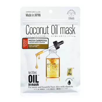 Japan Gals Маска-сыворотка с кокосовым маслом и золотом для увлажнения кожи 7 шт