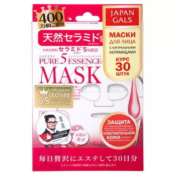 JAPAN GALS Pure5 Essence Маска с натуральными керамидами 30 шт