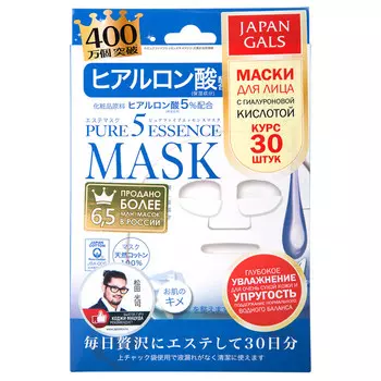 JAPAN GALS Pure5 Essence Маска с гиалуроновой кислотой 30 шт
