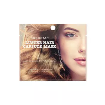 Kocostar Инкапсулированная сыворотка для волос c аргановым маслом Биоламинирование, 7*0,75 г