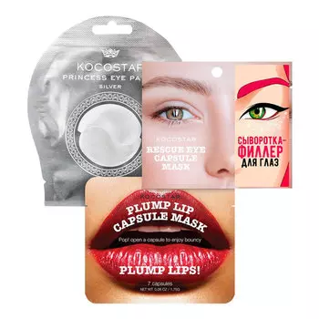 Kocostar Набор капсульных сывороток (3 шт)