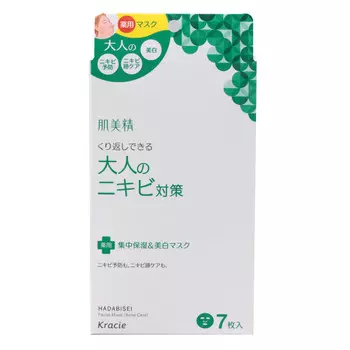 Kracie Hadabisei Маска для лица против акне с коллагеном и растительными экстрактами, 7 шт