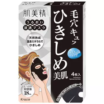Kracie Hadabisei Маска для лица сужающая поры – минералы термальных вод ,4 шт