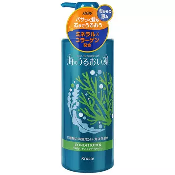 Kracie UmiNoUruoiSou Бальзам-ополаскиватель восстанавливающий с экстрактами морских водорослей, 520 мл