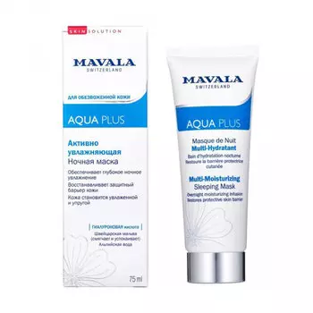 Mavala Активно Увлажняющий Ночная Маска Aqua Plus Multi-Moisturizing Sleeping Mask 75 мл