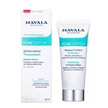 Mavala Очищающая Детокс-Маска, 65 мл