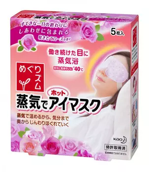 MegRhythm Паровая маска для глаз "Цветущая роза", 5 шт