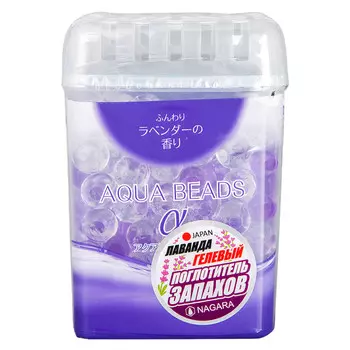 Nagara Aqua Beads Арома-поглотитель запаха гелевый с ароматом лаванды, 360 гр