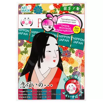 SunSmile Art Маска для лица с зеленым чаем и рисунком «Японская принцесса», 1 шт