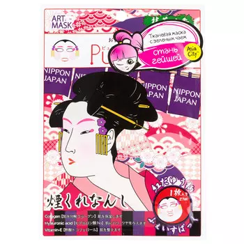 SunSmile Art Маска для лица с зеленым чаем и рисунком «Гейша», 1 шт