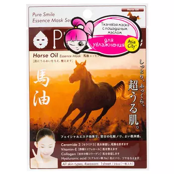 SunSmile Essence Маска для лица увлажняющая с лошадиным маслом, 1 шт