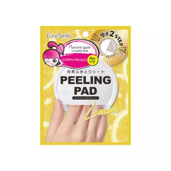 SunSmile Peeling Pad Пилинг-диск для лица с экстрактом лимона, 1 шт