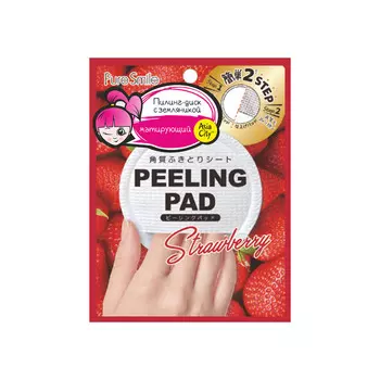 SunSmile Peeling Pad Пилинг-диск для лица с экстрактом земляники, 1 шт