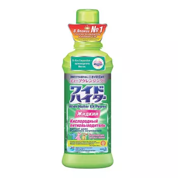 Жидкий кислородный пятновыводитель Kao Attack Haiter EX Power , 600 мл