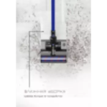 Вертикальный пылесос Wollmer D707 Sapphire