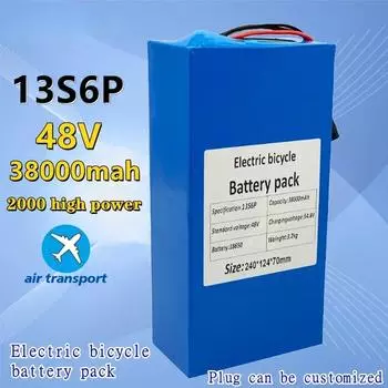 100% новый оригинальный 48 В 38 Ач 13s6p литиевый аккумулятор 48 В 38000 мАч 2000 Вт Citycoco моторизованные аккумуляторы для скутера встроенные 50 А BMS