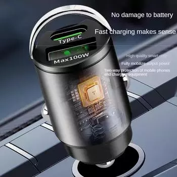 100W Car Charger USB TYPE-C Fast Charging Automatic Shunt Metal Pull Ring Mobile Phone Charger Adapter Car Accessories