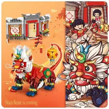 1024 шт., Nian Beast, модель животного, строительные блоки, украшение на китайский Новый год, настольные украшения, детские игрушки «сделай сам», праздничные подарки красный/жёлтый