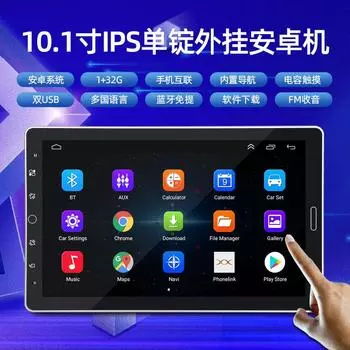 10,1-дюймовый Android-автомобильный радиоприемник 1 Din Радио Стерео CarPlay GPS-навигация Мультимедийный видеоплеер Головное устройство 4-core 1+32