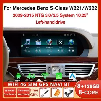 10,25-дюймовый экран Android 13 Carplay автомобильное радио для Mercedes Benz S-класса W221 W222 LHD 2009-2015 GPS мультимедийный плеер 4G Wifi красный
