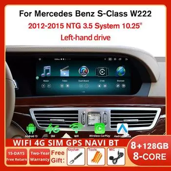 10,25-дюймовый экран Android 13 Carplay автомобильное радио для Mercedes S Class W222 LHD 2012-2015 GPS мультимедийный плеер 4G Wifi красный