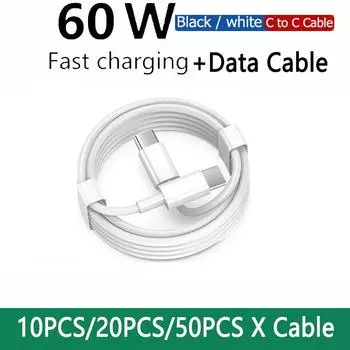 10-50 шт USB Type C на USB C кабель для быстрой зарядки данных для iPhone 15 16pro Samsung Xiaomi шнур для быстрой зарядки 1M 2M 1m