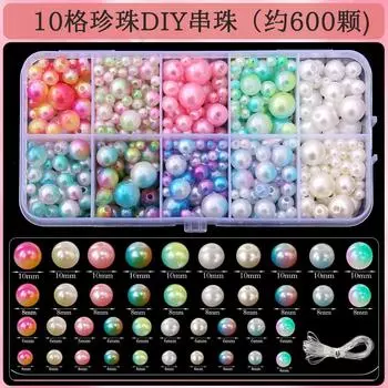10-grid Pearl DIY Beading Kit One Size