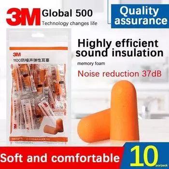 10 pairs 3M Sleep Earplugs Learning Noise Protection Ultra Noise Protection Industrial Protection Mechanical Noise Reduction1100
