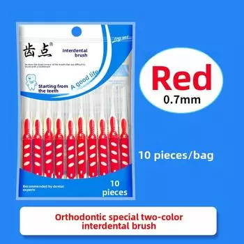 10 Pcs Oral Care Orthodontic Interdental Brush 1 bag contains 10 sticks