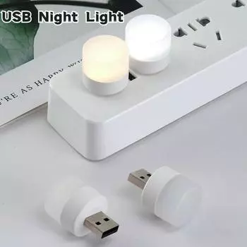 10 шт. USB ночник теплый белый светодиодный штекер лампочка портативный домашний светильник энергосберегающий ночник для чтения